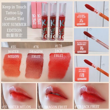 Tattoo lip candle tint/Keep in Touch/口紅を使ったクチコミ（9枚目）