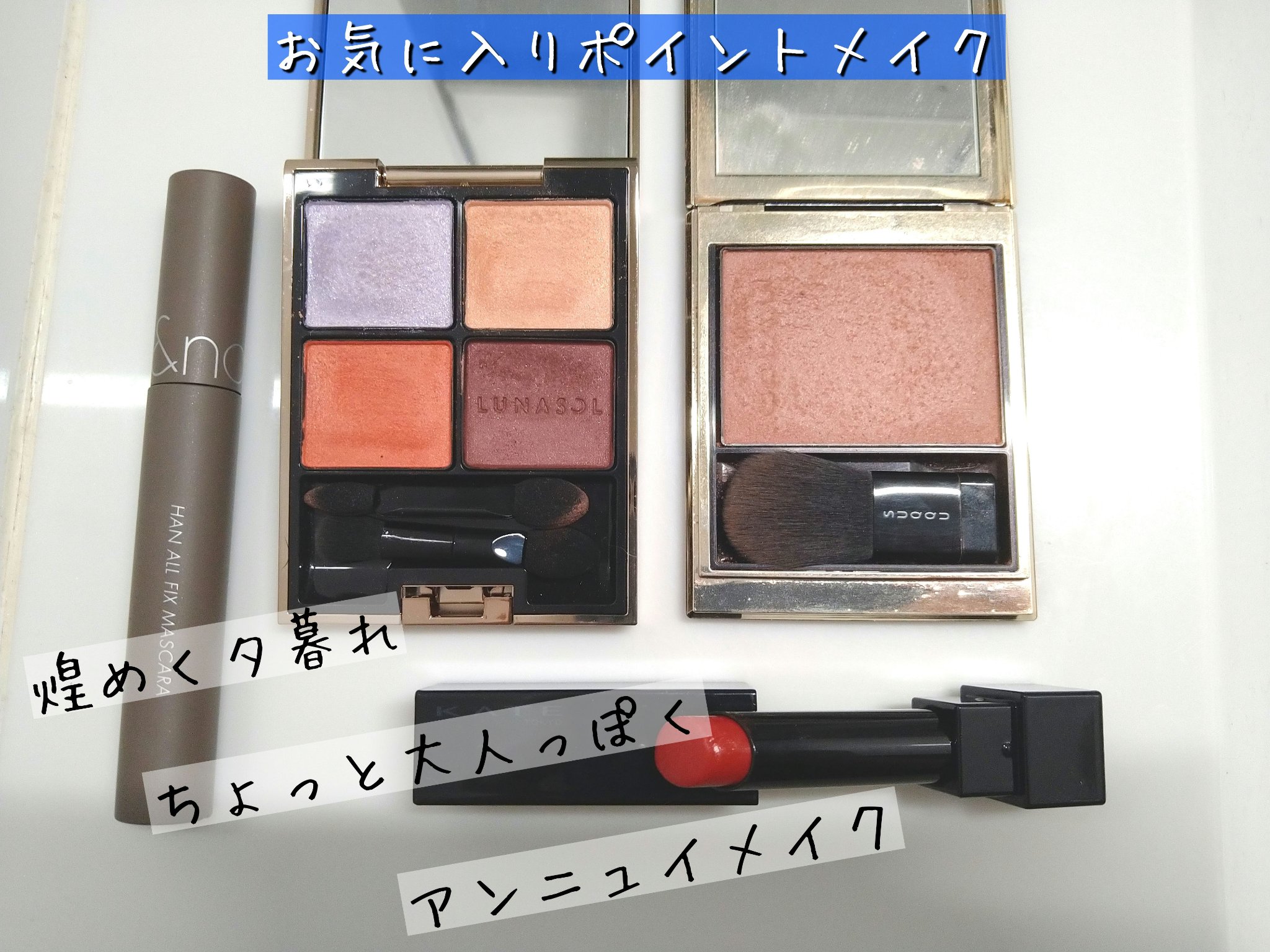 ケイト リップモンスター/KATE/口紅を使ったクチコミ（1枚目）