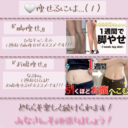 サリー on LIPS 「はじめまして❤️🔥今回は、『垢抜け方法』について書きました‼..」(7枚目)