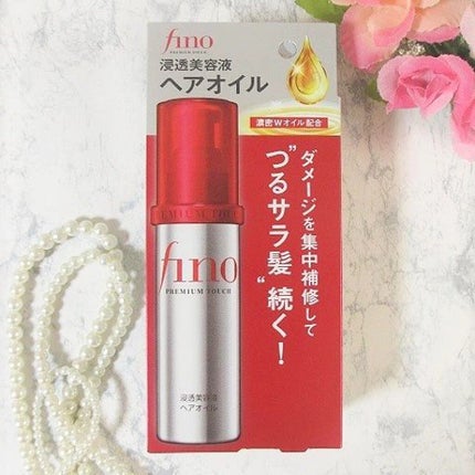 フィーノ プレミアムタッチ 濃厚美容液ヘアオイル/フィーノ/ヘアオイルを使ったクチコミ(2枚目)