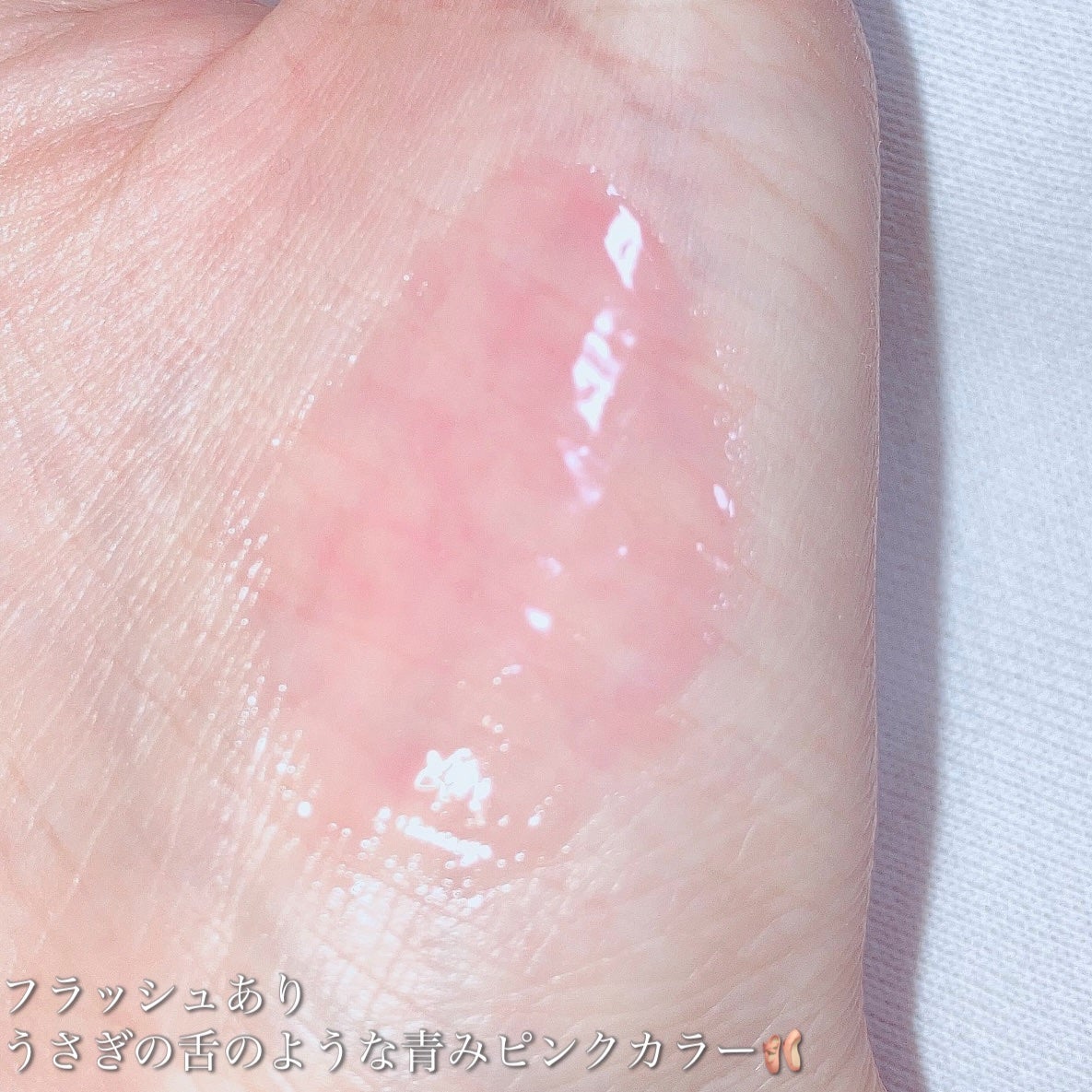 グラスティングカラーグロス/rom&nd/リップグロスを使ったクチコミ(5枚目)