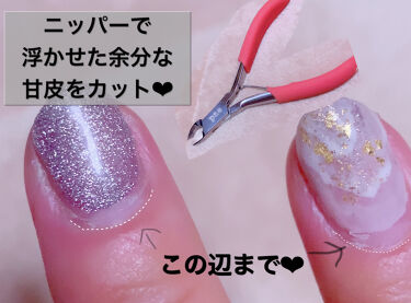 今すぐできる 甘皮処理のやり方 家にあるものでできる方法 専門道具を使った方法の2パターンを紹介 Lips