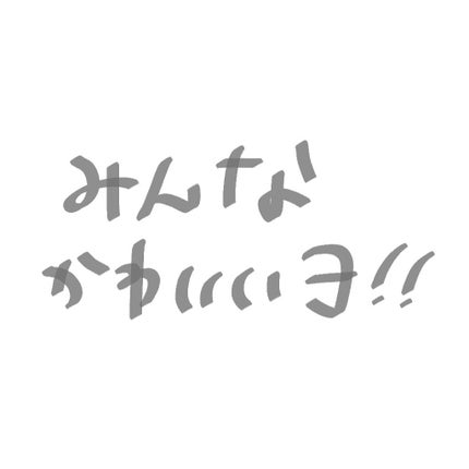 化粧品A on LIPS 「今日はリップの紹介です(•︠ˍ•︡)❕2~4枚目はただの枚数稼..」(4枚目)