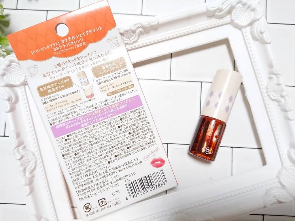 カクテルシェイクティント/ベビーピンク/リップティントを使ったクチコミ（2枚目）