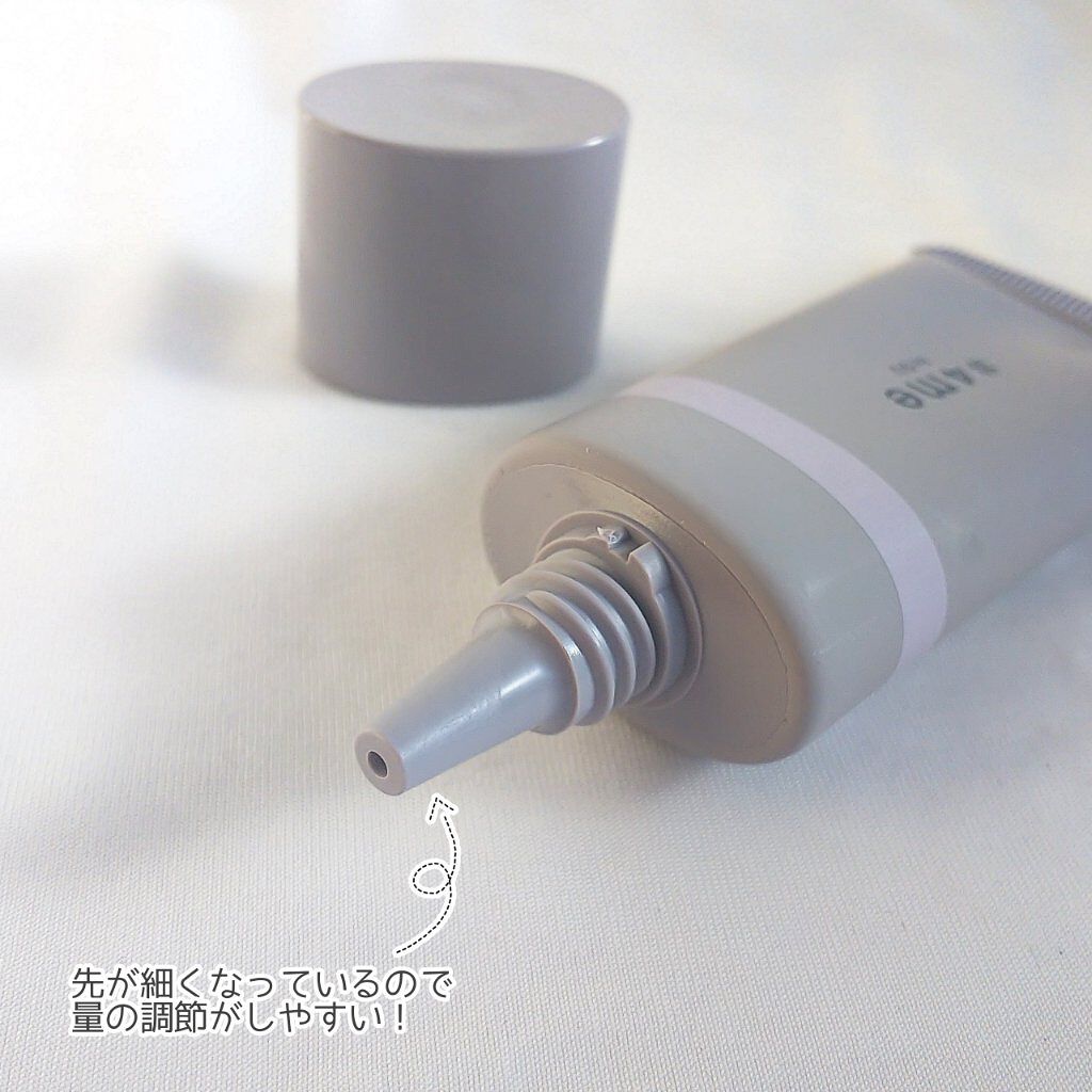 コントロールカラークリーム/#4me by GU/化粧下地を使ったクチコミ(4枚目)