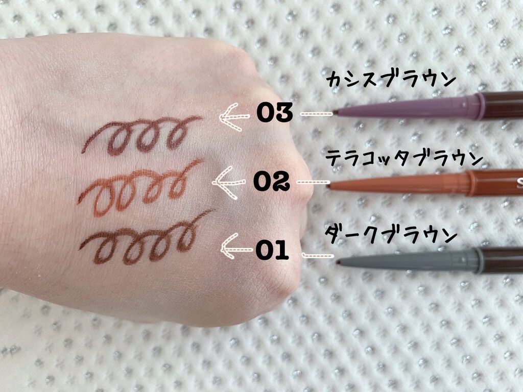  クリーミーアイペンシルEX/サナ ニューボーン/ペンシルアイライナーを使ったクチコミ（2枚目）