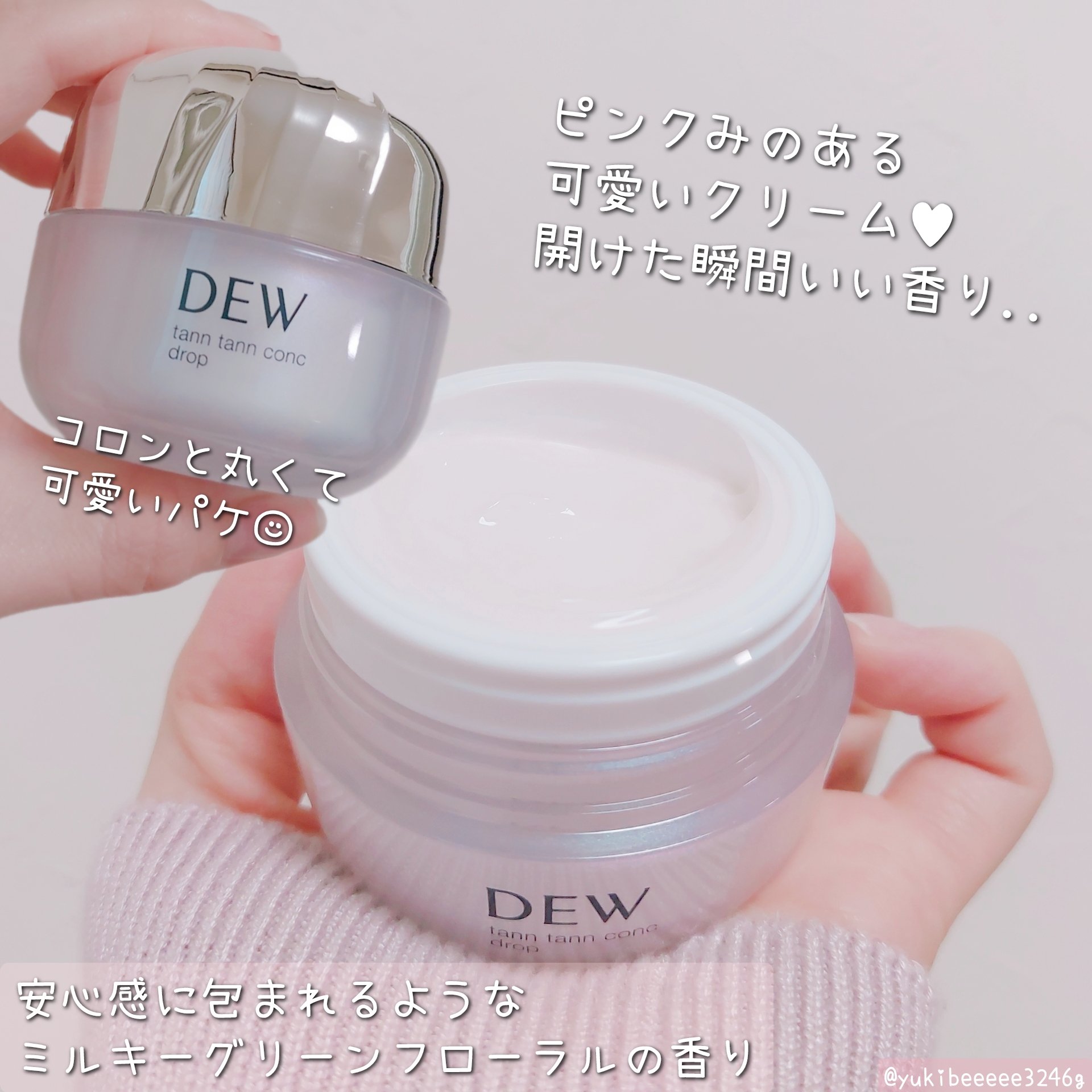 リップゾーンセラム/DEW/リップマスクを使ったクチコミ（2枚目）