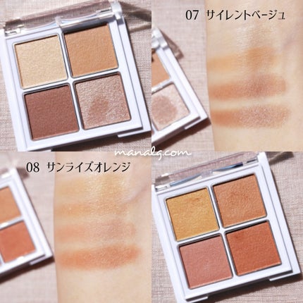 アイパレット/sopo/アイシャドウパレットを使ったクチコミ(2枚目)