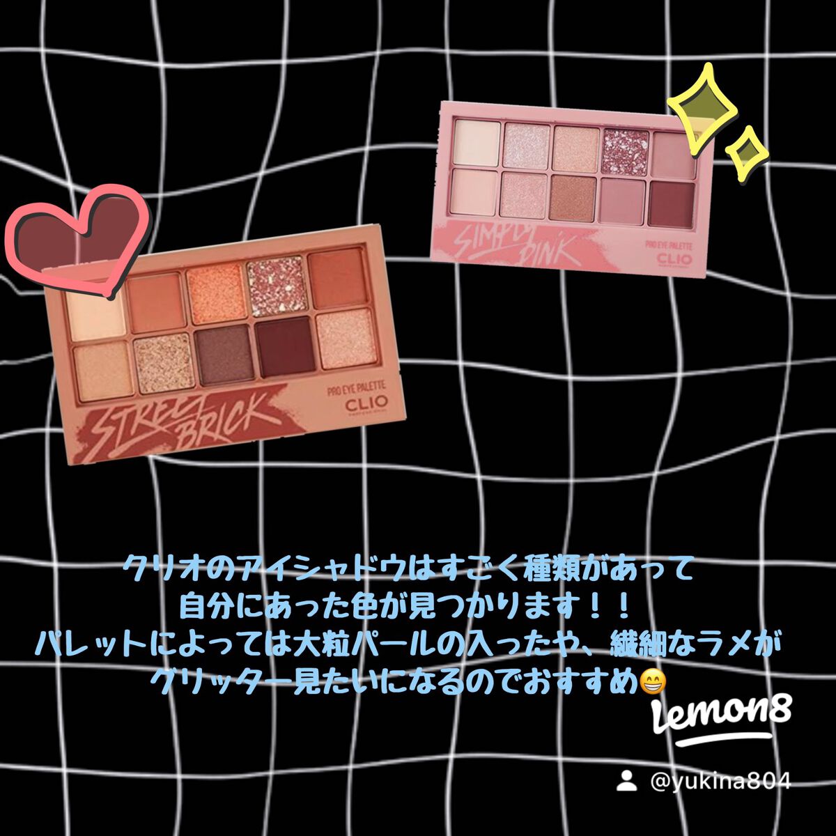 ゆきな on LIPS 「おすすめ韓国コスメです!!!!!..」(4枚目)