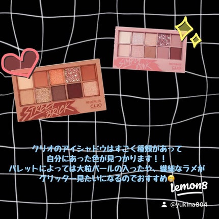 ゆきな on LIPS 「おすすめ韓国コスメです!!!!!..」(4枚目)