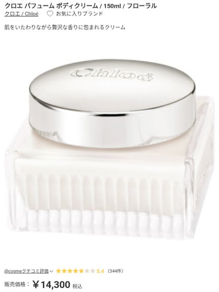 ラ・ローゼ オードトワレ RG/ハウス オブ ローゼ/香水(レディース)を使ったクチコミ(5枚目)