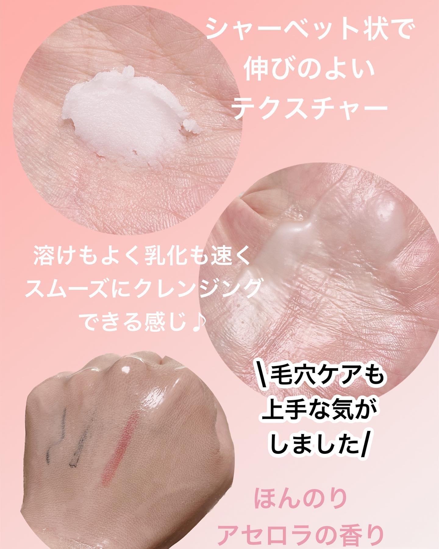 BANILA CO クリーンイットゼロ クレンジングバーム オリジナルのクチコミ「いつもありがとうございます💖
気になった投稿はぜひコメント、保存を🫶❣️
LIPSではメンズ美.....」（2枚目）