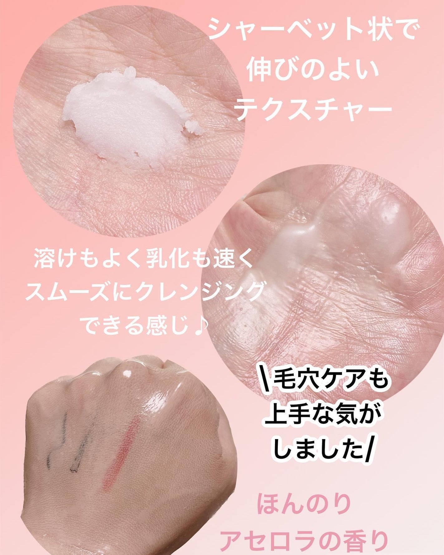 クリーンイットゼロ クレンジングバーム オリジナル/BANILA CO/クレンジングバームを使ったクチコミ(2枚目)