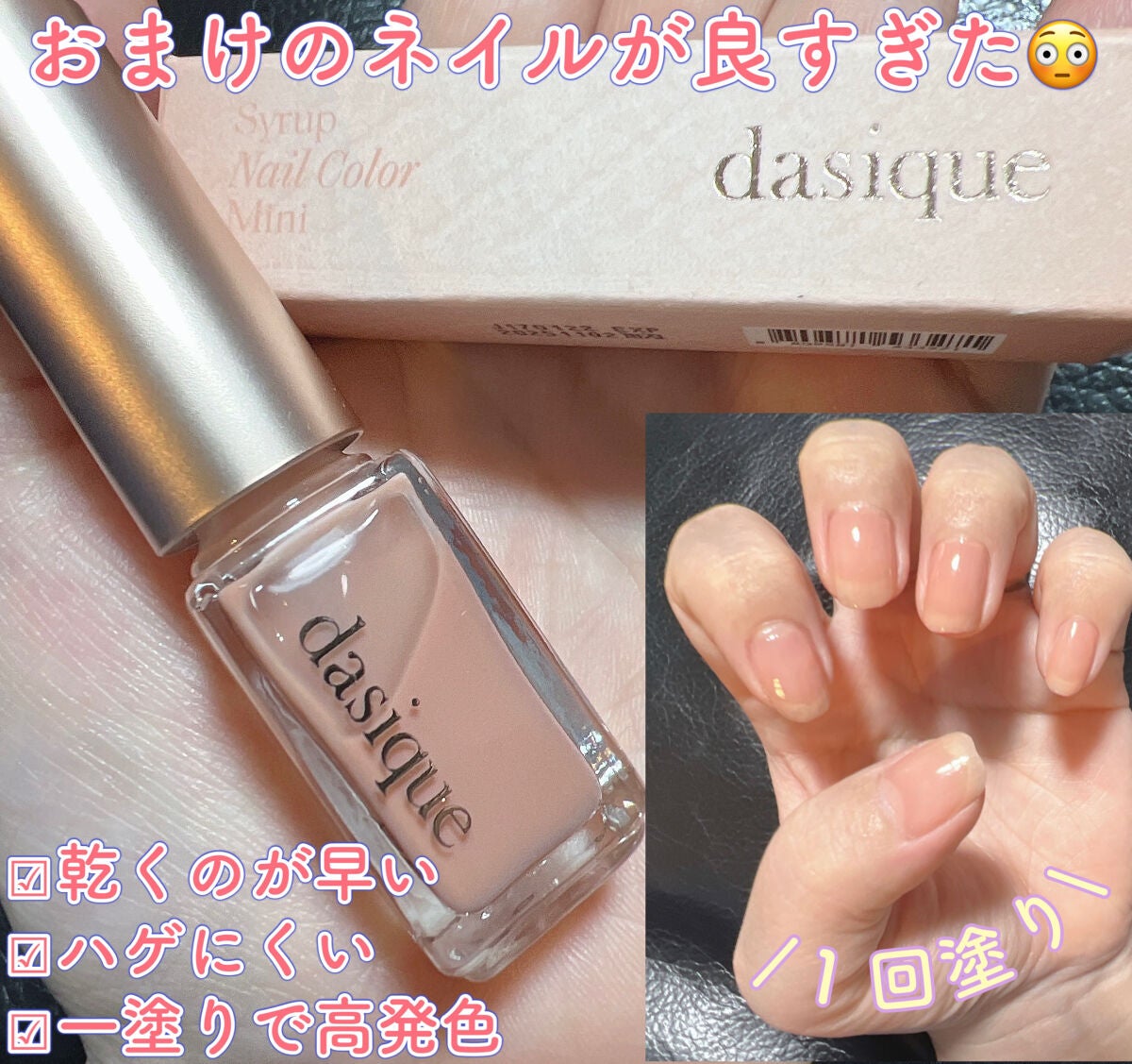 シャドウパレット/dasique/アイシャドウパレットを使ったクチコミ(4枚目)