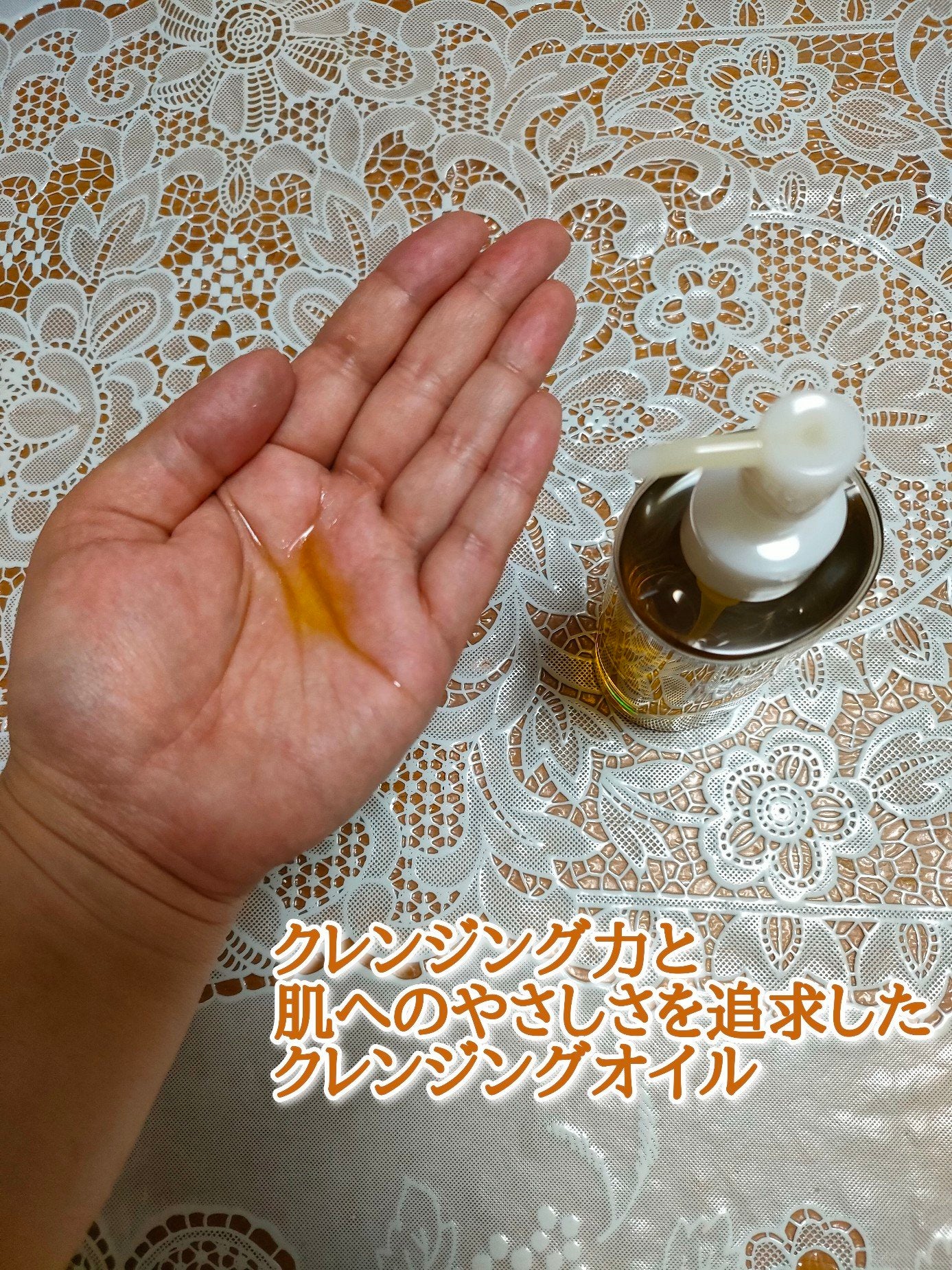 DHC 薬用ディープクレンジングオイル/DHC/オイルクレンジングを使ったクチコミ(2枚目)