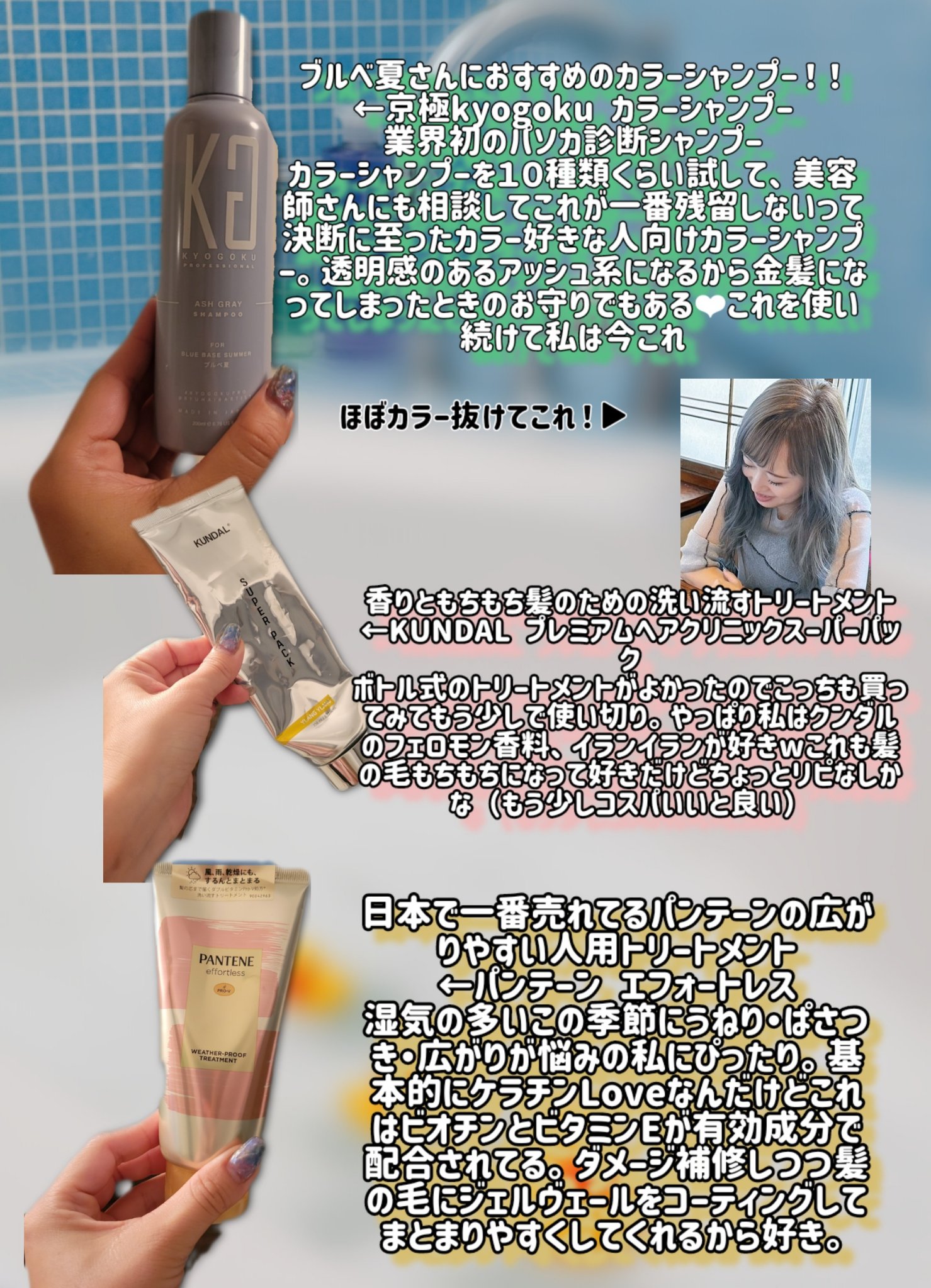 EMS HEAD SPA PRO/MYTREX/ヘッドマッサージャーを使ったクチコミ（2枚目）