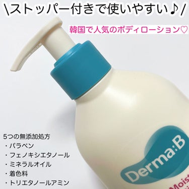 デイリーモイスチャーボディローション/Derma:B/ボディローションを使ったクチコミ（2枚目）