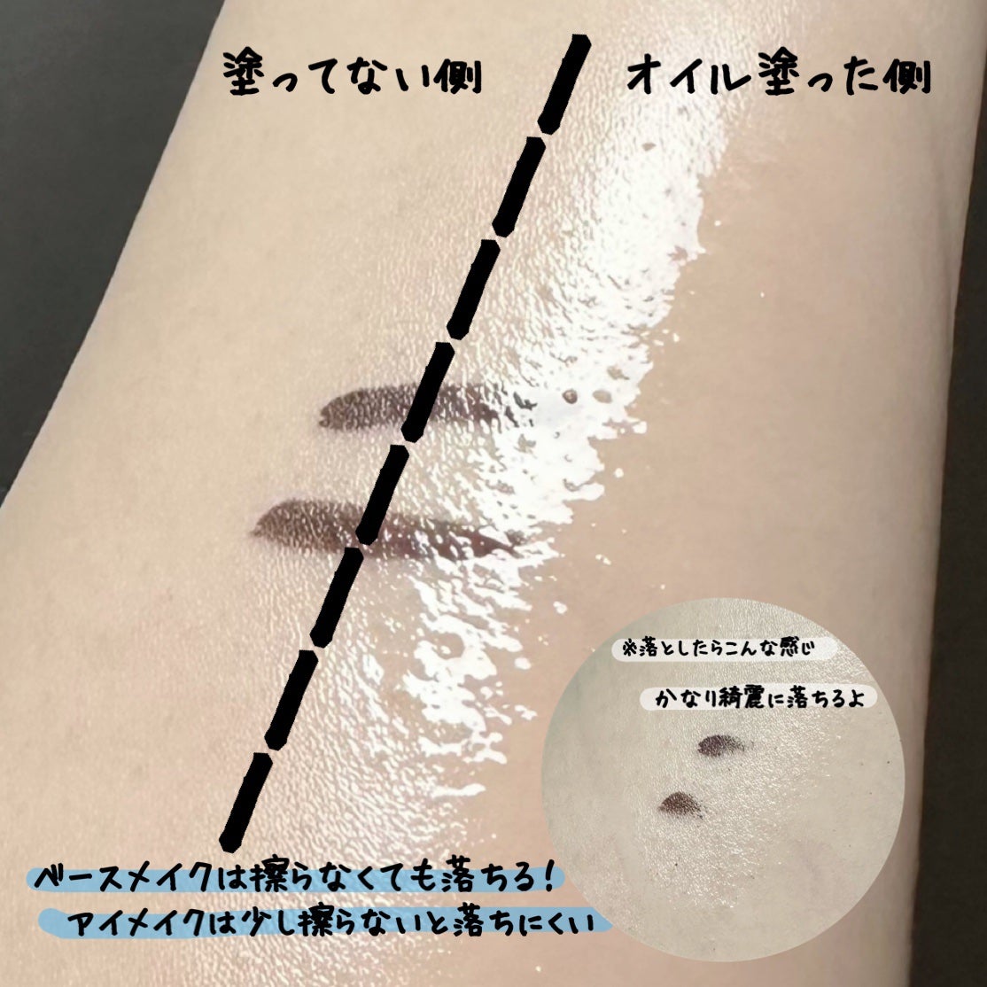 ニベア クレンジングオイル ディープクリア/ニベア/オイルクレンジングを使ったクチコミ(4枚目)