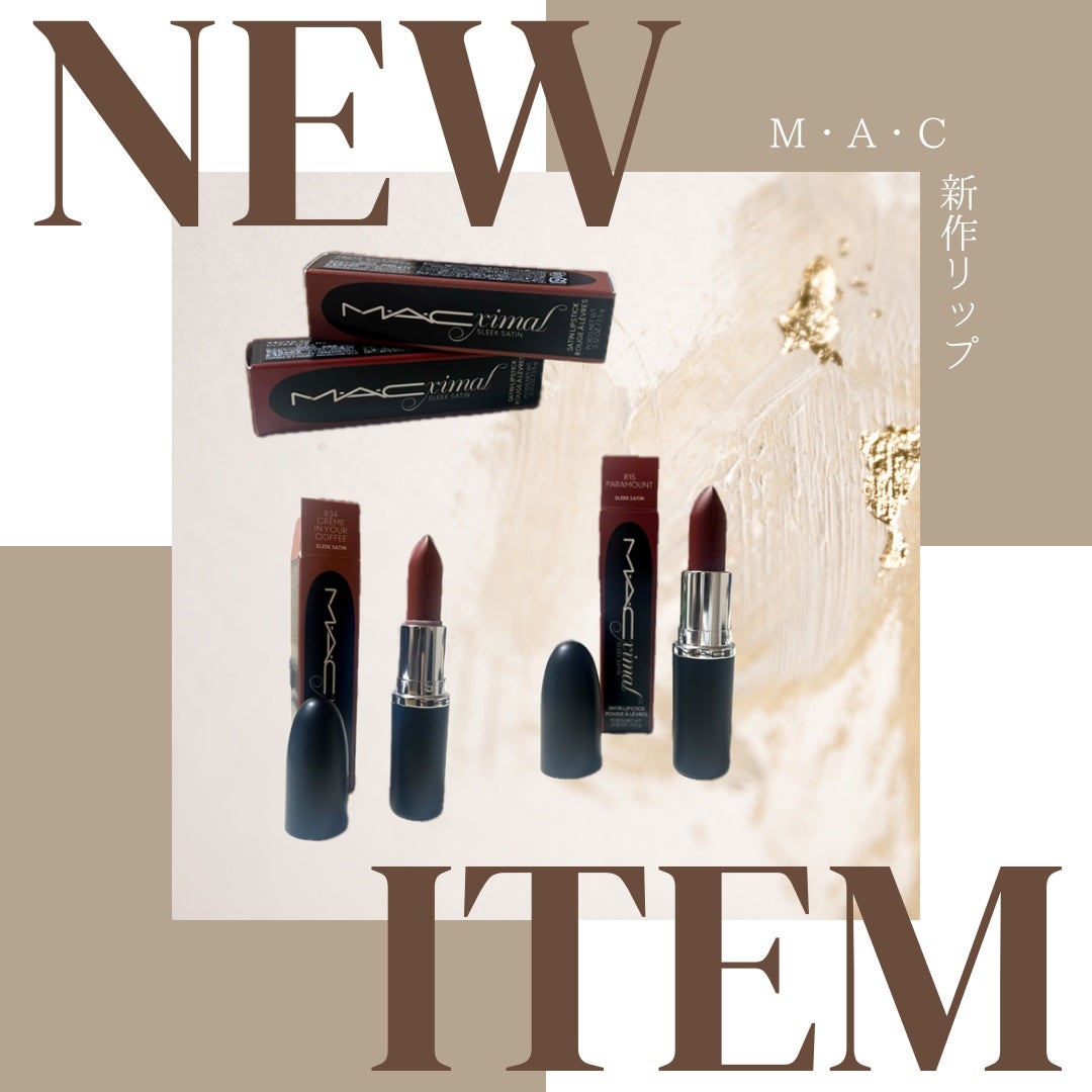 マキシマル スリーク サテン リップスティック/M・A・C/口紅を使ったクチコミ(1枚目)