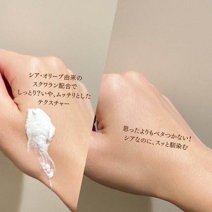 Olive&Babassu ボタニカルボディバター/Laline/ボディクリームを使ったクチコミ(4枚目)