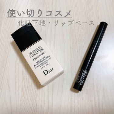 ディオールスキン フォーエヴァー＆エヴァー ベース SPF20／PA++/Dior/化粧下地を使ったクチコミ（1枚目）