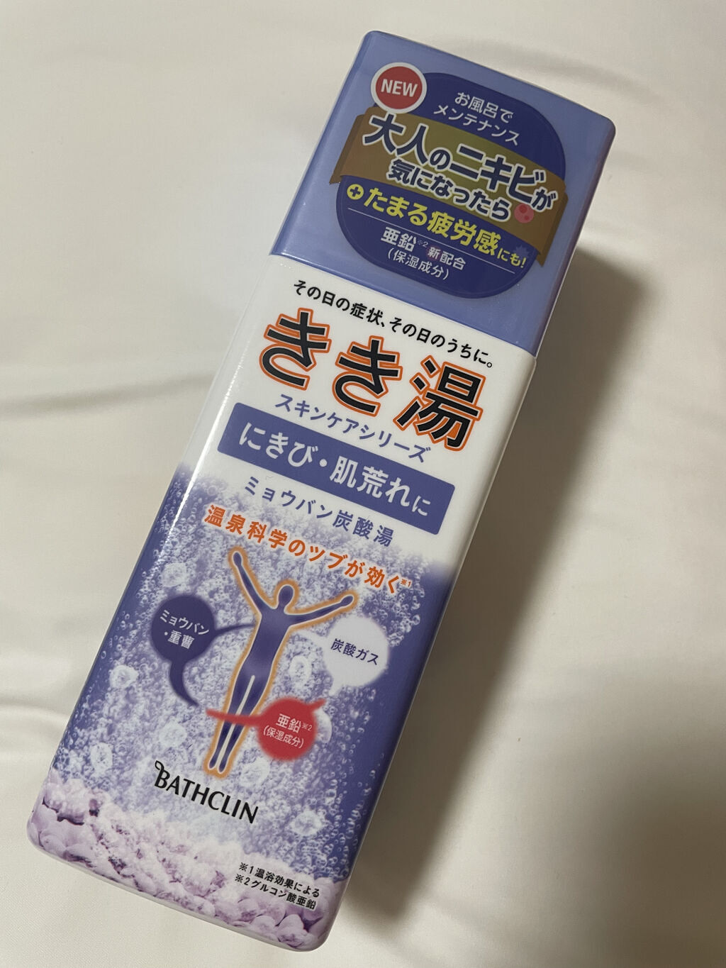 きき湯 ミョウバン炭酸湯/きき湯/無機塩系入浴剤を使ったクチコミ（1枚目）