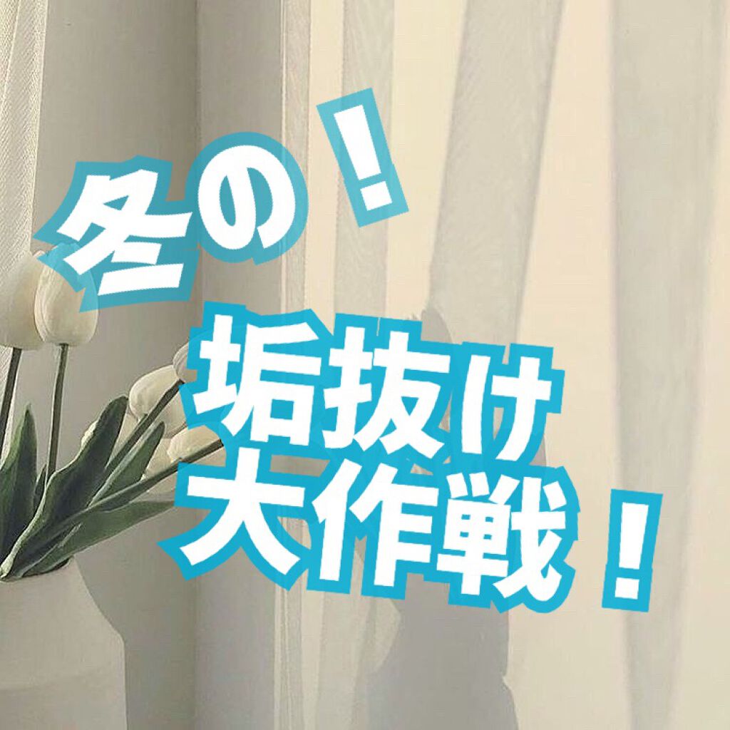 ニベアクリーム/ニベア/ボディクリームを使ったクチコミ（1枚目）