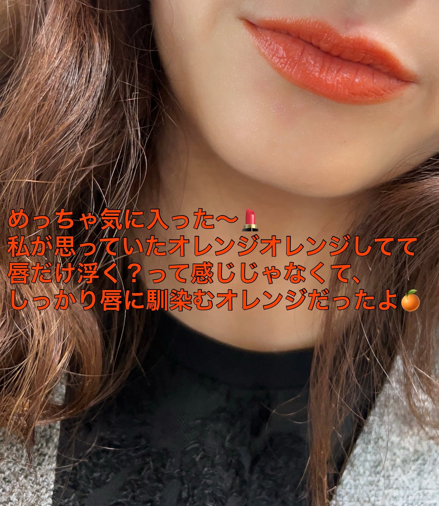 ルージュスターヴァイブラント/KANEBO/口紅を使ったクチコミ(3枚目)