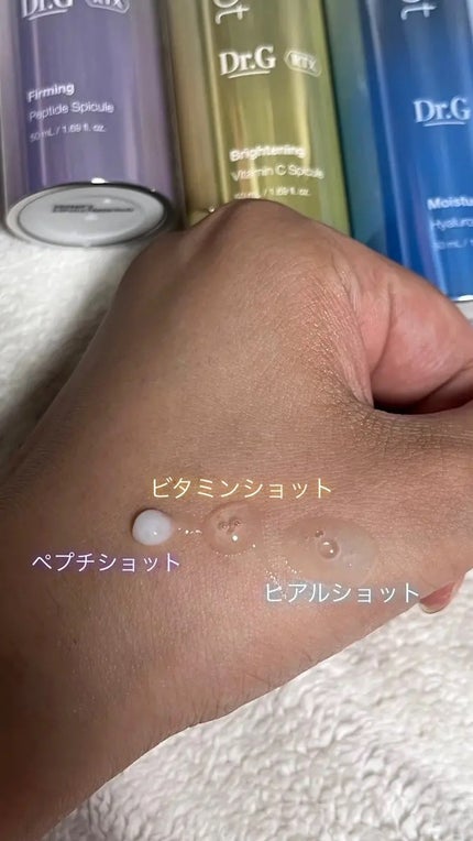 RTXセラム ビタミンショット/Dr.G/美容液を使ったクチコミ(3枚目)