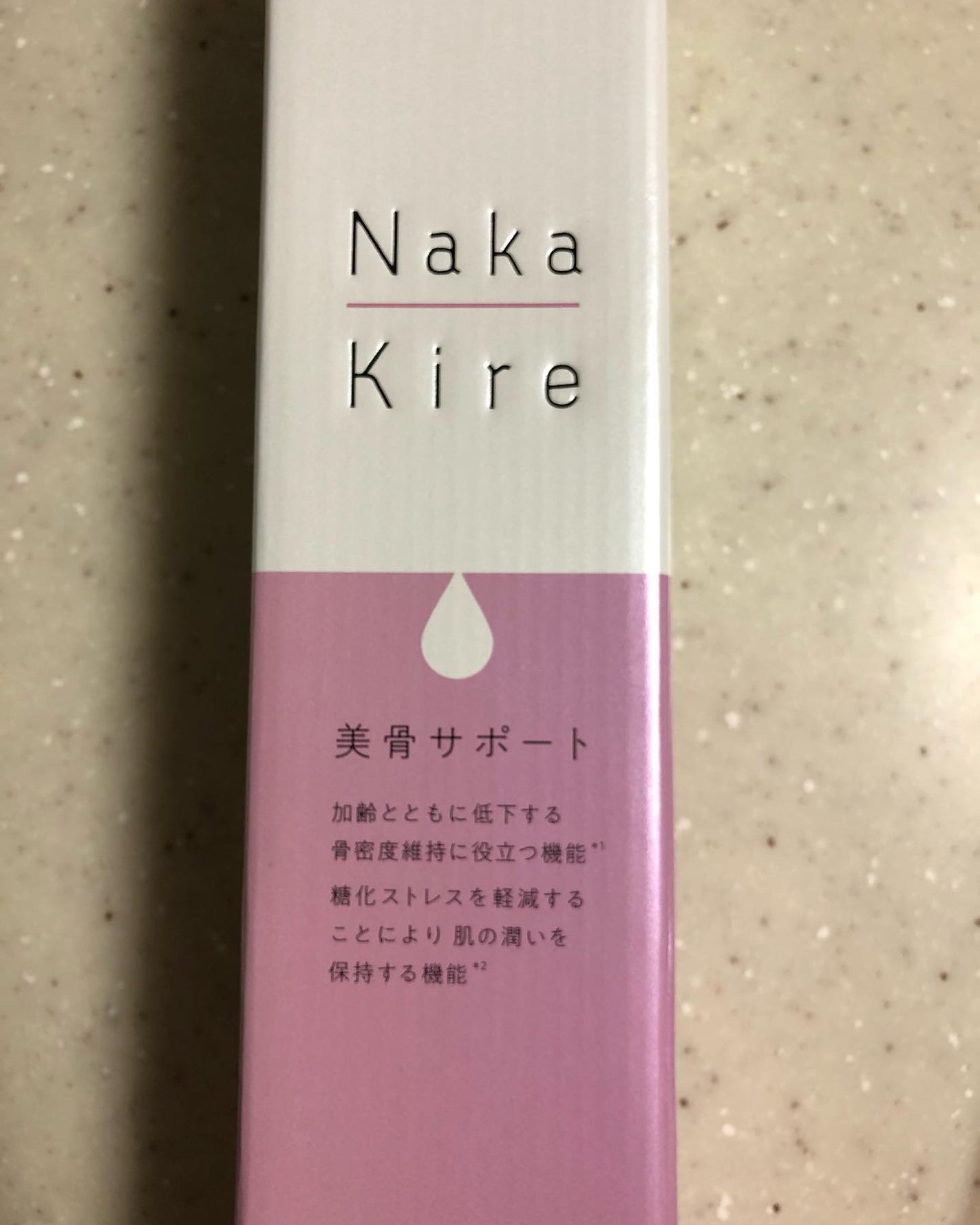 Naka-Kire 美骨サポート/ワダカルシウム/美容ドリンクを使ったクチコミ(7枚目)