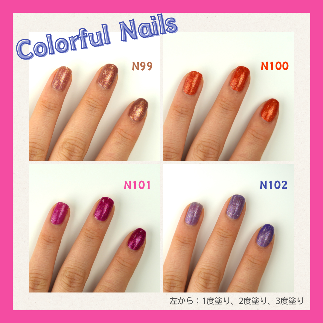 カラフルネイルズ/キャンメイク/マニキュアを使ったクチコミ（2枚目）