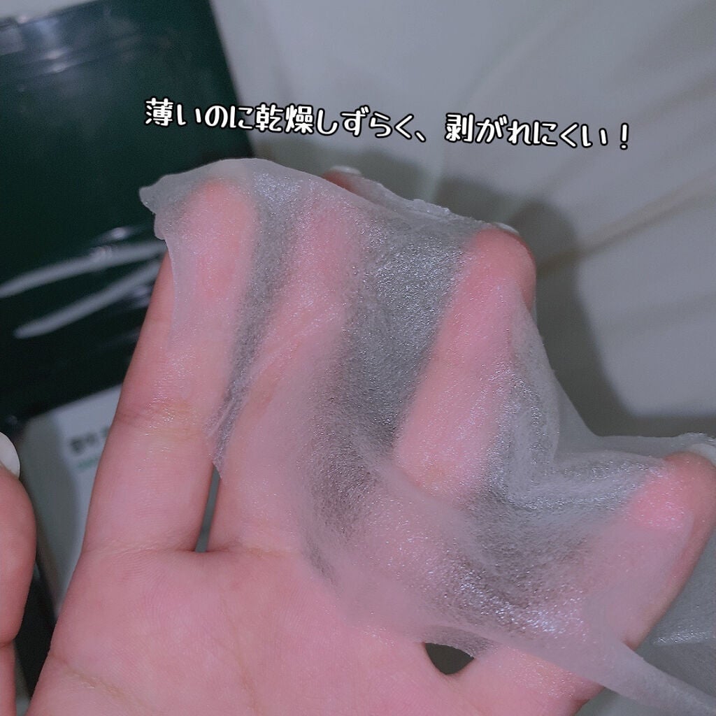 グリーンダーマCICA デイリーシートマスク/ネイチャーリパブリック/シートマスク・パックを使ったクチコミ(4枚目)