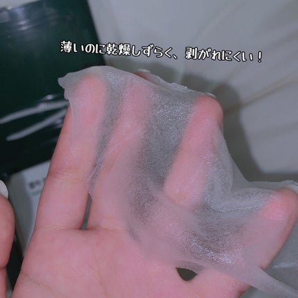 グリーンダーマCICA デイリーシートマスク/ネイチャーリパブリック/シートマスク・パックを使ったクチコミ(4枚目)