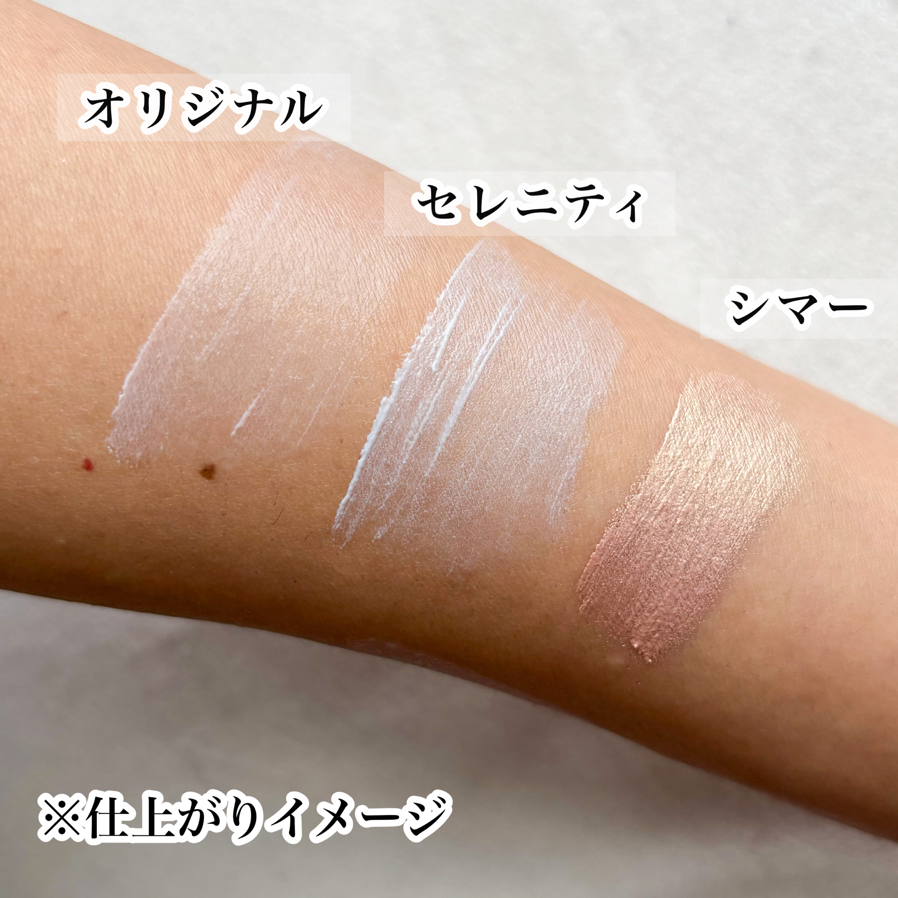 エクスパート カラー プライマー フォー アイズ/VDL/化粧下地を使ったクチコミ（2枚目）