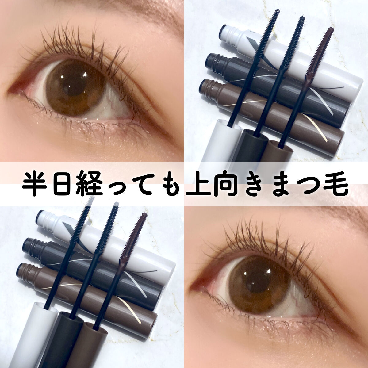 アイラッシュカーラー /SHISEIDO/ビューラーを使ったクチコミ（1枚目）