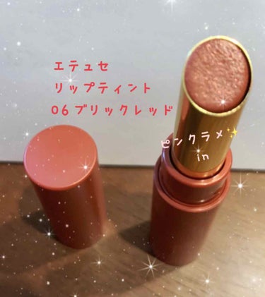 ラプソリュ ルージュ C274(限定パッケージ)/LANCOME/口紅を使ったクチコミ（3枚目）