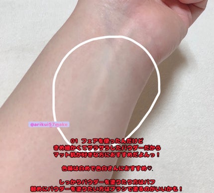 ブラーパウダーパクト/ABOUT TONE/プレストパウダーを使ったクチコミ(2枚目)