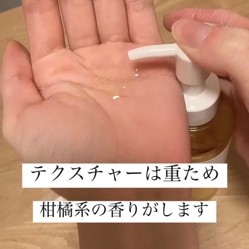 ピュア クレンジング オイル/manyo/オイルクレンジングを使ったクチコミ(2枚目)