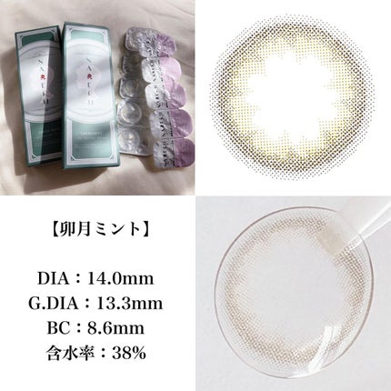 NARERU 1day/NARERU/ワンデー(1DAY)カラコンを使ったクチコミ(2枚目)