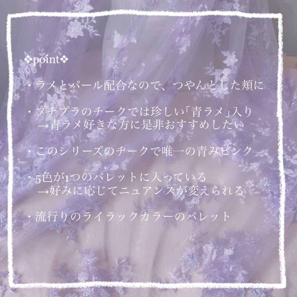 グロウフルールチークス/キャンメイク/パウダーチークを使ったクチコミ（2枚目）