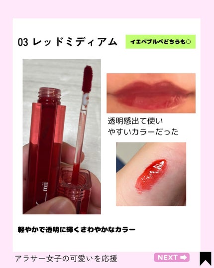 Kana on LIPS 「よれない長時間キープ♡モテ唇♡/こんばんはかなです\(^▽^)..」(6枚目)