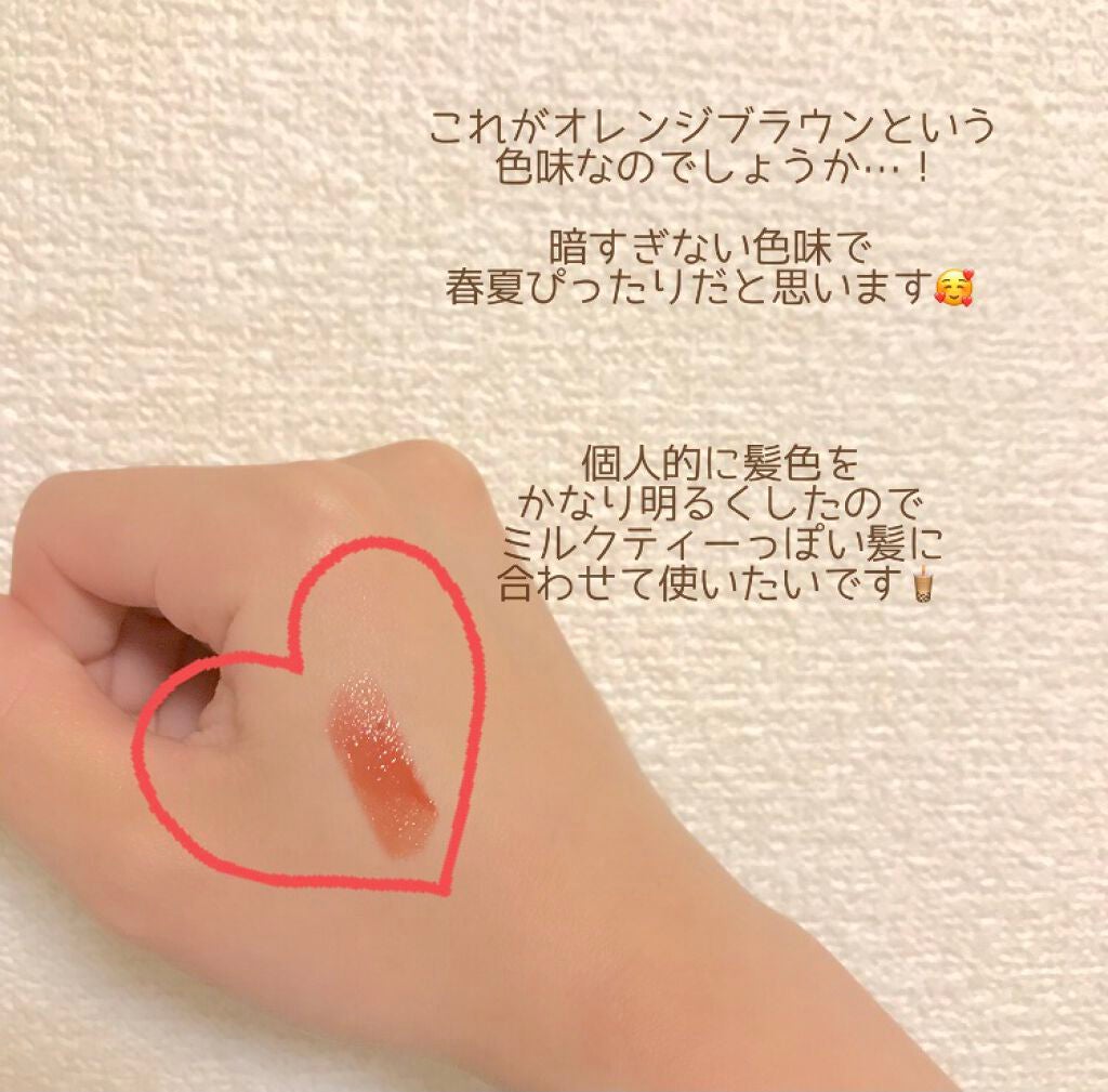 つやぷるリップR/b idol/口紅を使ったクチコミ(3枚目)