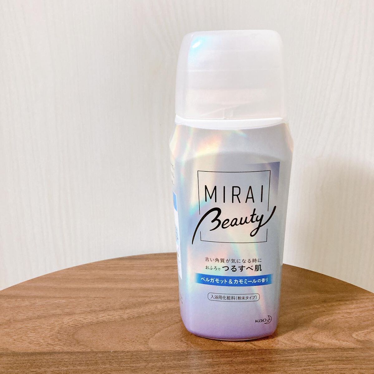 MIRAI beauty バスパウダー ベルガモット＆カモミールの香り/花王/炭酸系入浴剤を使ったクチコミ（1枚目）