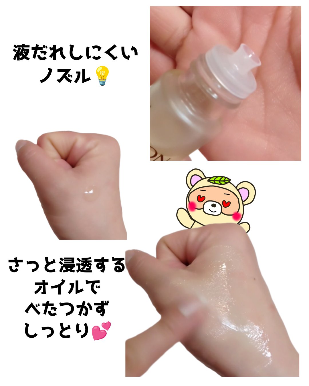 を使ったクチコミ（3枚目）