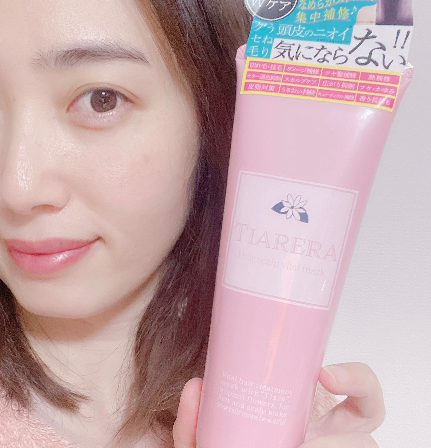 ヘアスカルプバイタルマスク/TIARERA/ヘアマスク・ヘアパックを使ったクチコミ(6枚目)