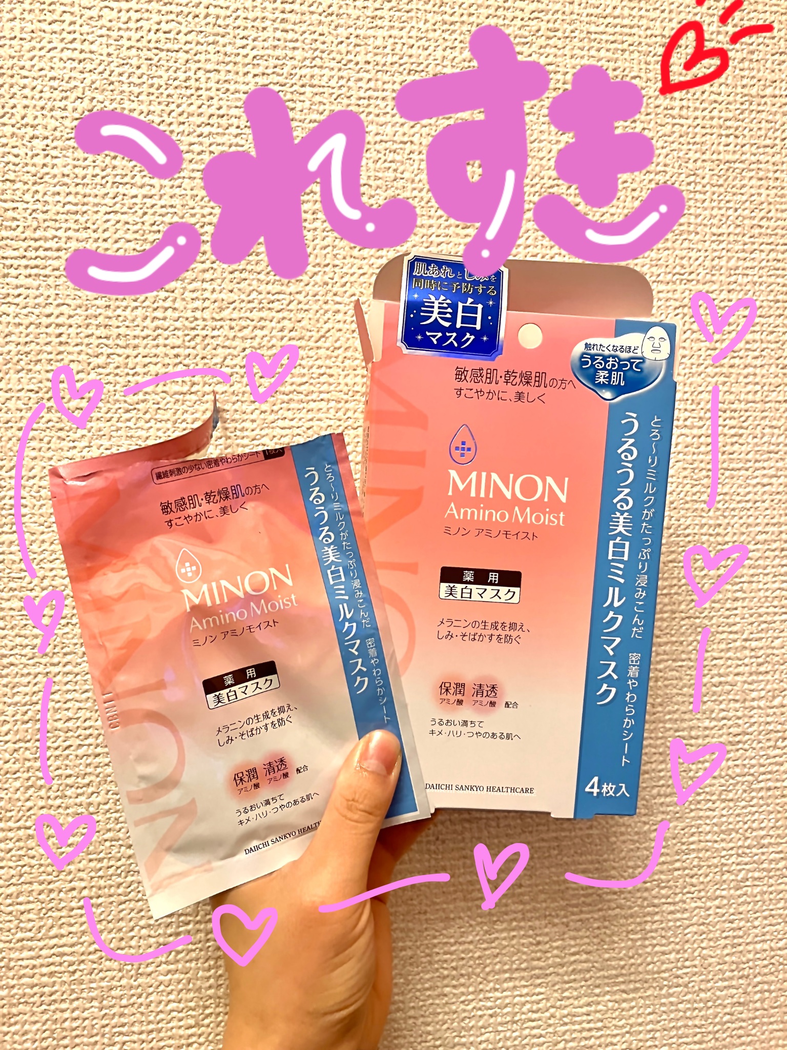 を使ったクチコミ（1枚目）