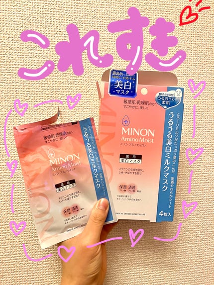 を使ったクチコミ(1枚目)