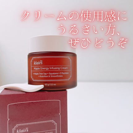 メープルエナジーインフュージングクリーム/Klairs/フェイスクリームを使ったクチコミ(1枚目)