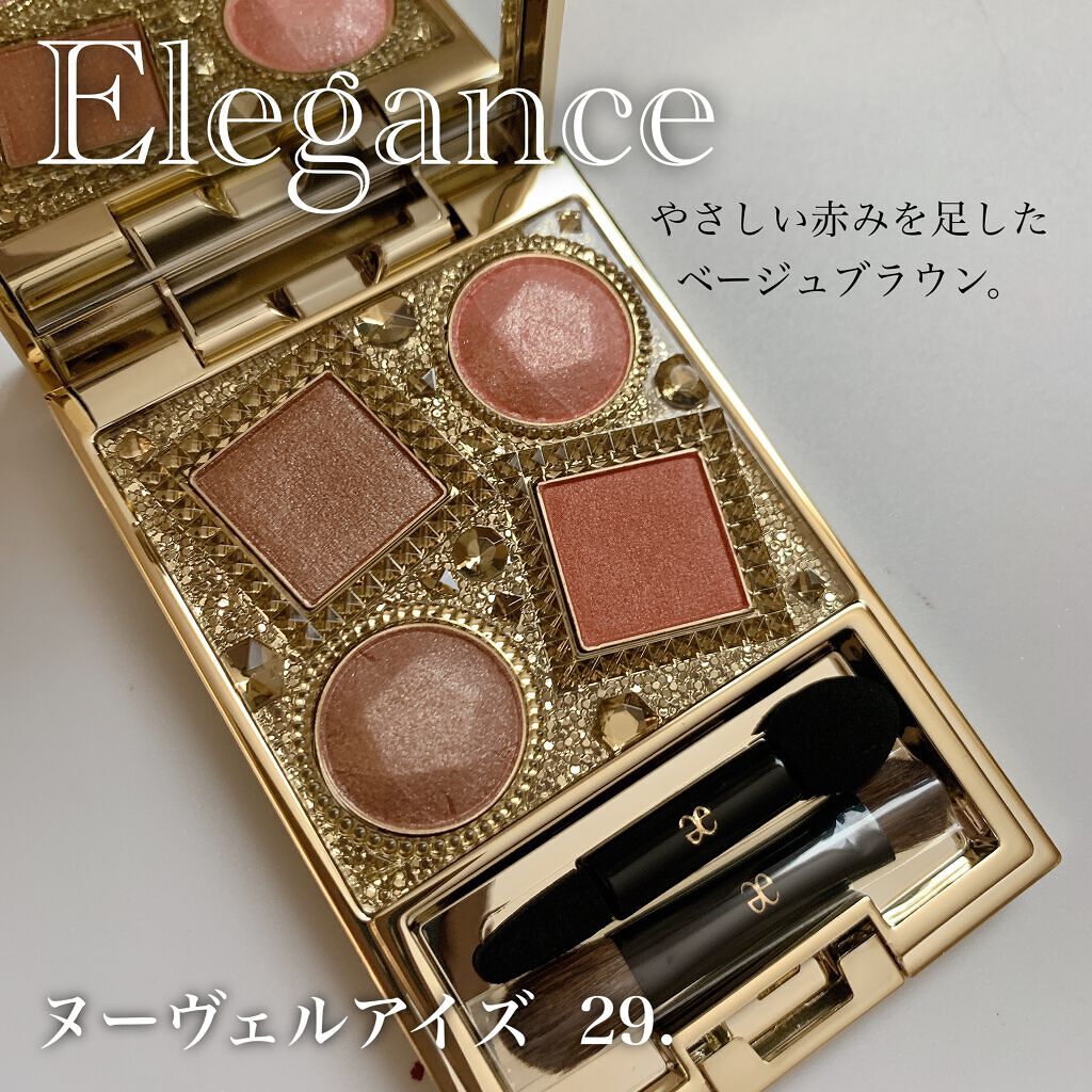 エレガンス ヌーヴェル アイズ 29/Elégance/アイシャドウパレットを使ったクチコミ（2枚目）