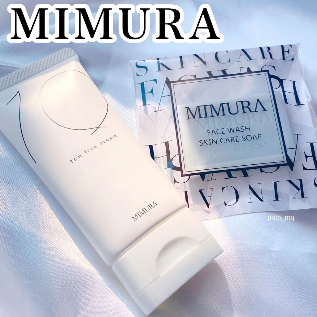 テンフリークリーム/MIMURA/オールインワン化粧品を使ったクチコミ（1枚目）